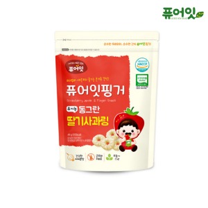 [퓨어잇] 유기농 동그란 딸기사과링